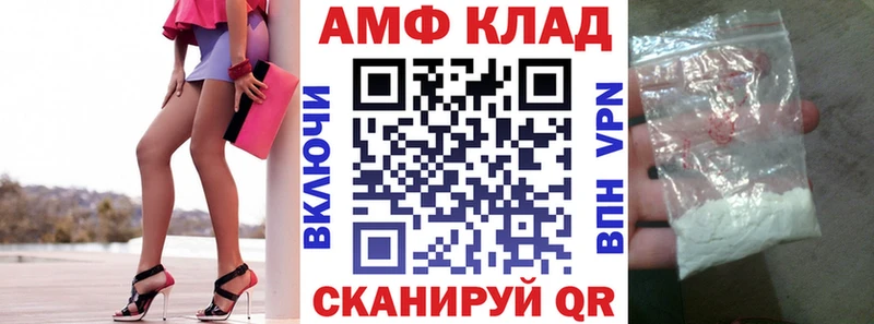 купить наркотики сайты  Кохма  MEGA маркетплейс  Амфетамин Розовый 