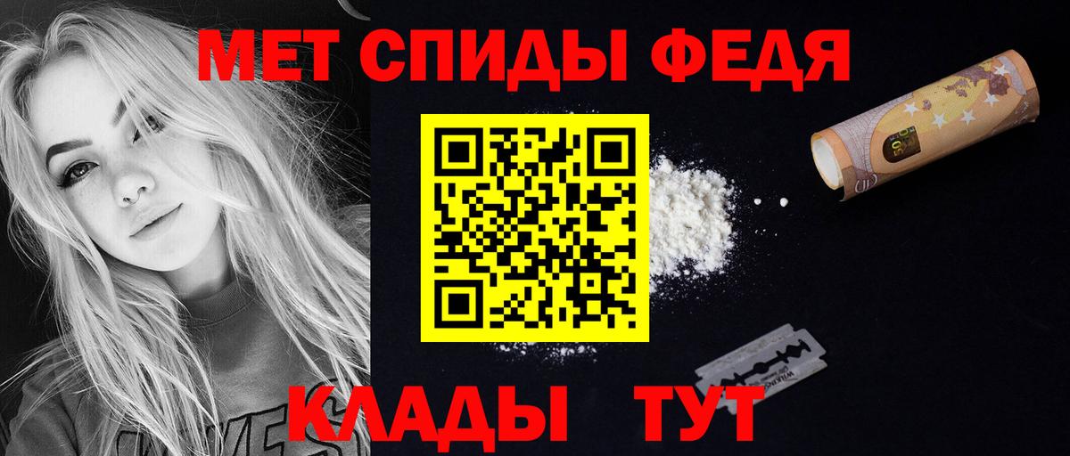 Амфетамин 98% Кохма