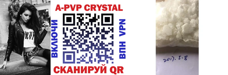 KRAKEN зеркало  Кохма  A PVP Crystall 