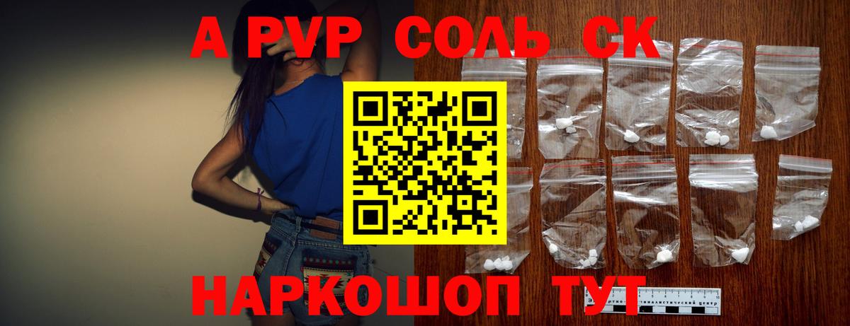 Alpha-PVP VHQ Кохма