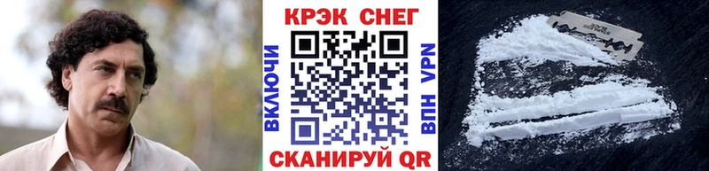 КОКАИН Боливия  где продают   Кохма 
