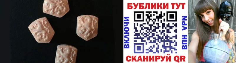 Экстази XTC Кохма