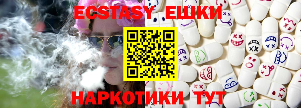 MEGA ССЫЛКА  Вход с VPN  Кохма  ЭКСТАЗИ mix 