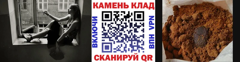 ГАШ Cannabis  купить  цена  Кохма 