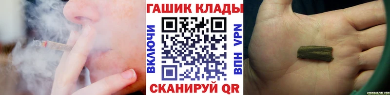 ГАШИШ hashish Кохма