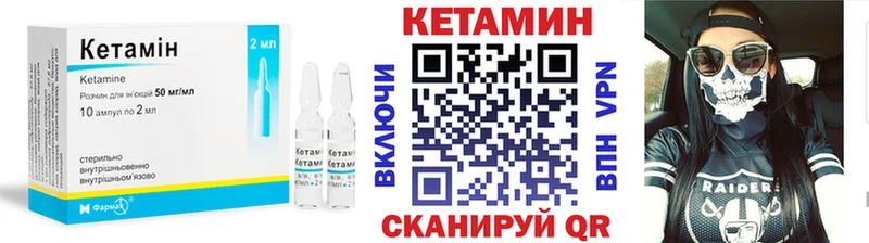 КЕТАМИН ketamine  цена   Кохма 