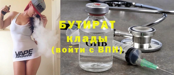 а пвп мука Абинск