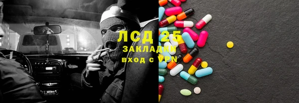 apvp Абдулино