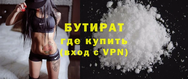 а пвп мука Абинск