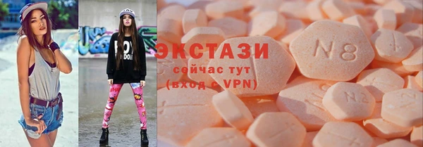 ГАЛЛЮЦИНОГЕННЫЕ ГРИБЫ Алзамай