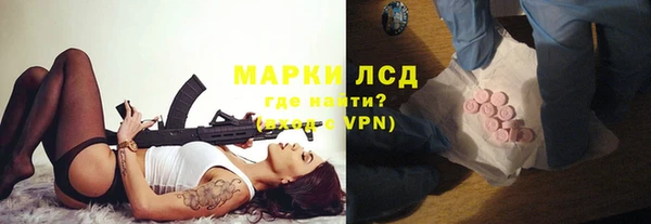 синтетический гашиш Алексин