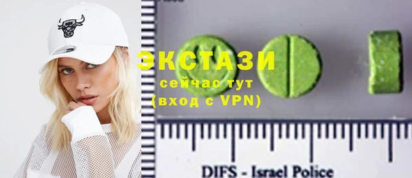 синтетический гашиш Алексин
