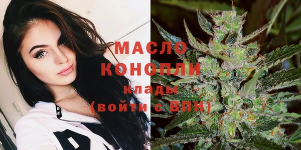 ГАЛЛЮЦИНОГЕННЫЕ ГРИБЫ Абаза