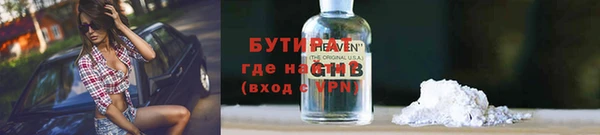 ГАЛЛЮЦИНОГЕННЫЕ ГРИБЫ Абаза