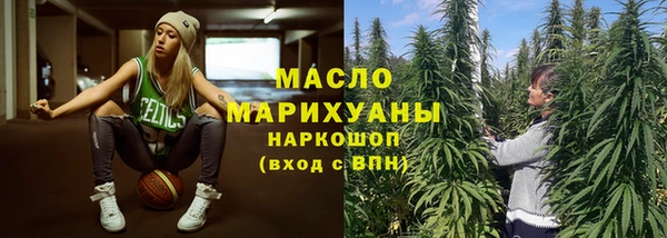 синтетический гашиш Алексин