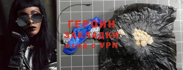 ГАЛЛЮЦИНОГЕННЫЕ ГРИБЫ Абаза