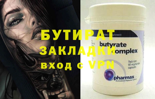 ГАЛЛЮЦИНОГЕННЫЕ ГРИБЫ Абаза
