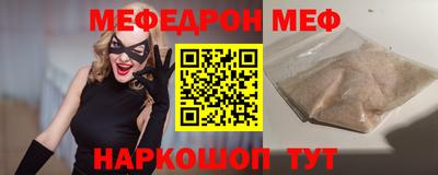 прущая мука Кимры