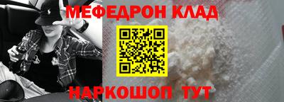 эйфоретик Кинель