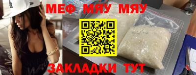 прущая мука Кимры