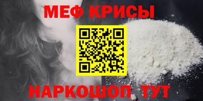 прущая мука Кимры