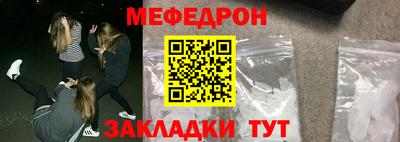 прущая мука Кимры