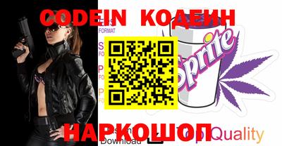 эйфоретик Кинель