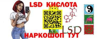 эйфоретик Кинель