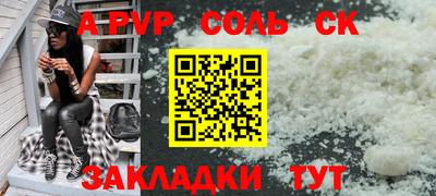 прущая мука Кимры