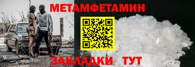 эйфоретик Кинель