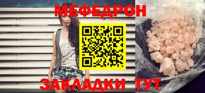 эйфоретик Кинель