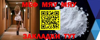 эйфоретик Кинель