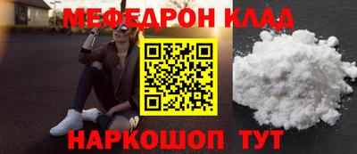 прущая мука Кимры