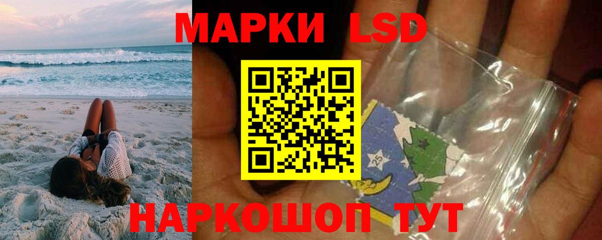 Кохма  Лсд 25 экстази ecstasy  Вход с VPN  LSD-25 экстази ecstasy 