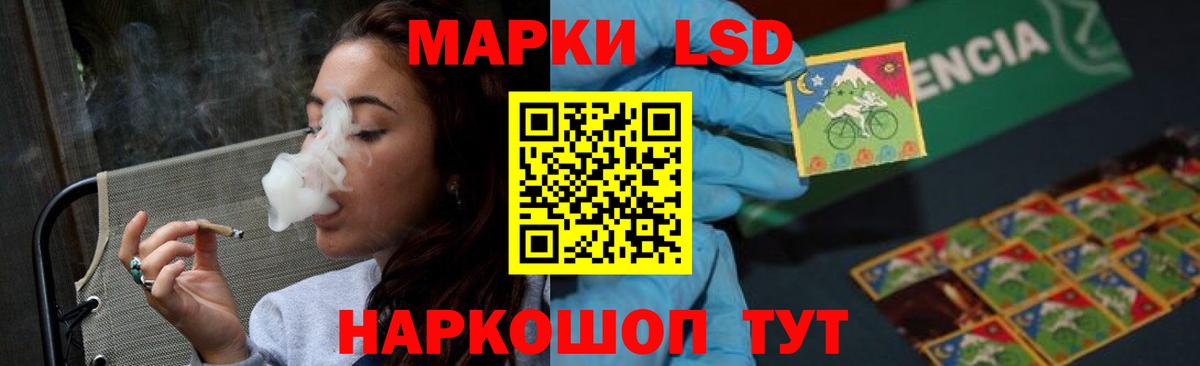 Лсд 25 экстази ecstasy Кохма