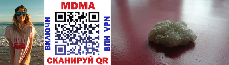 блэк спрут зеркало  Кохма  МДМА VHQ 