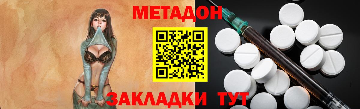 Меф мяу мяу Кохма
