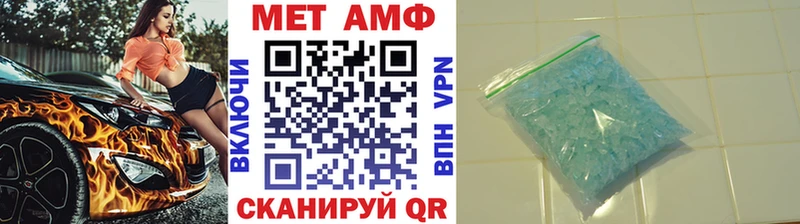 ОМГ ОМГ зеркало  Кохма  Первитин пудра 