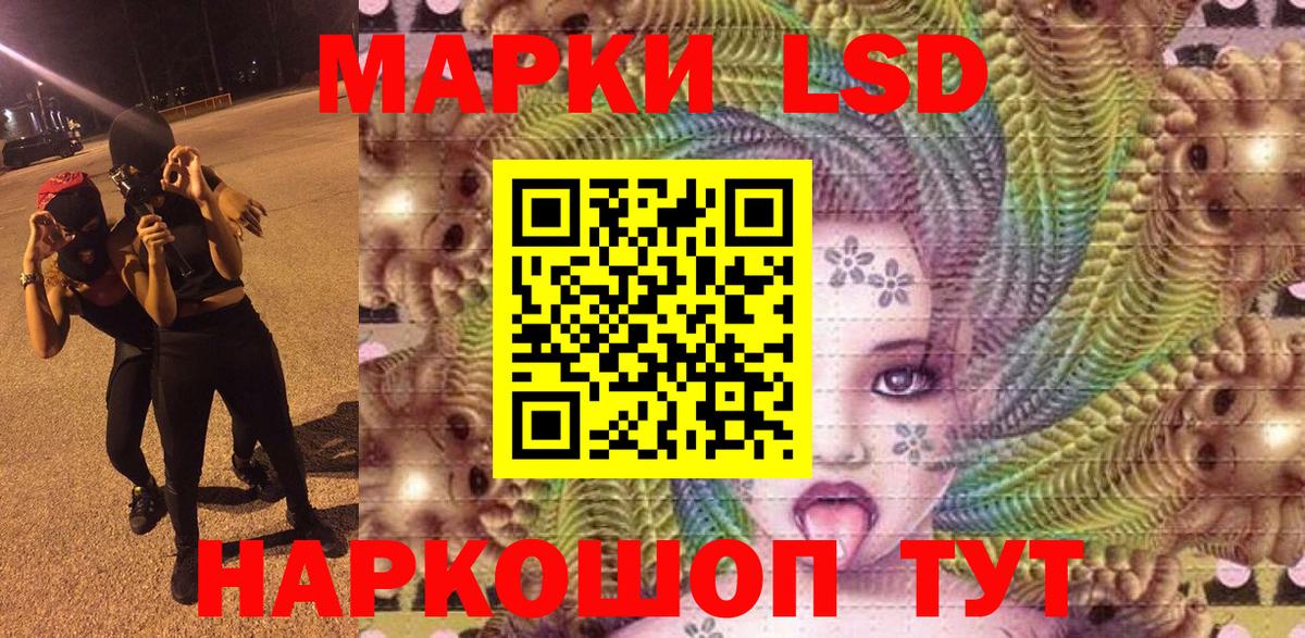 Марки NBOMe 1,8мг  Вход с VPN  Марки NBOMe  Кохма  закладки  Марки NBOMe 1,8мг 
