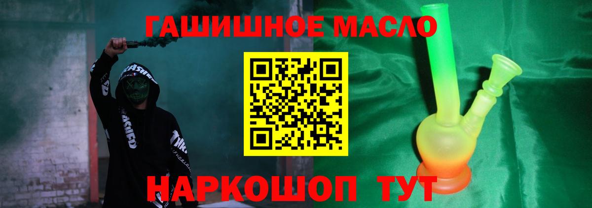 Бошки Шишки  Меф МЯУ МЯУ кристаллы  Кохма  НБОМе  ГАШ  Вход с VPN  Купить закладку  Кокаин 