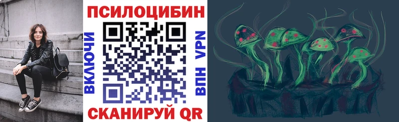 Псилоцибиновые грибы мухоморы  hydra вход  Кохма  закладка 