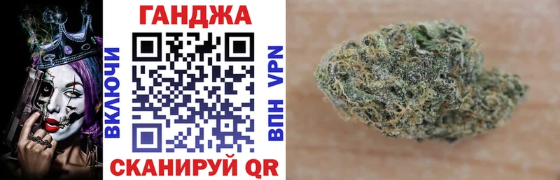 Марихуана семена  Кохма 