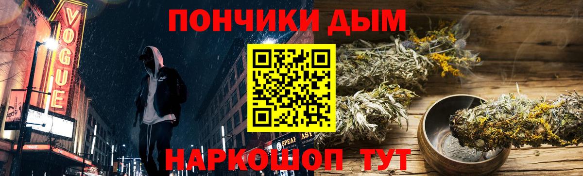 Шишки марихуана Ganja Кохма