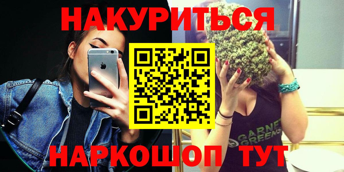 Бошки марихуана VHQ  Марихуана MAZAR  Канабис LSD WEED  Кохма  Вход с VPN 